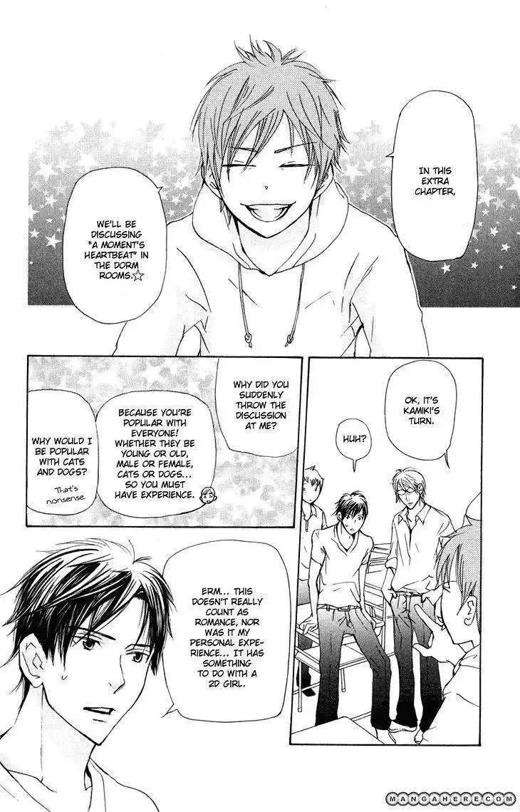 Men's Kou Chapter 19.5 2